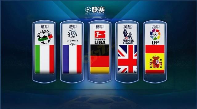 让其他外线